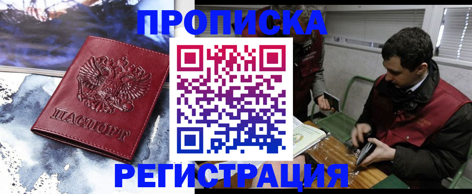 регистрация для школы в Александровске
