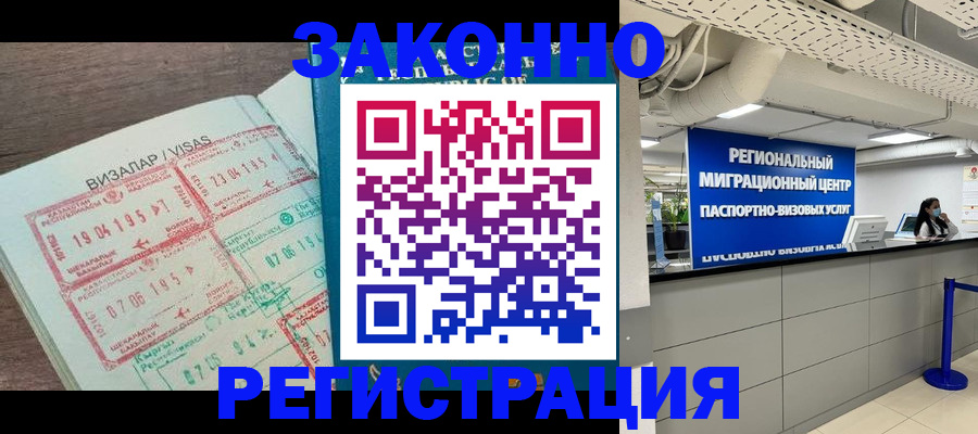 форма 3 в Александровске