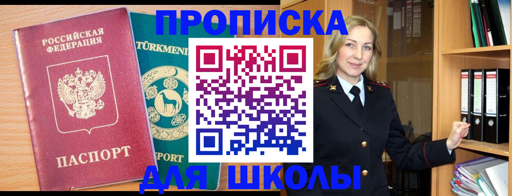 временная регистрация госуслуги в Александровске